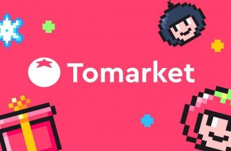 Tomarket