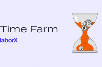 Приложение TimeFarm