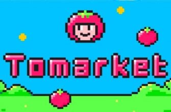 Tomarket