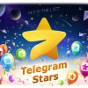 Звезды в Telegram