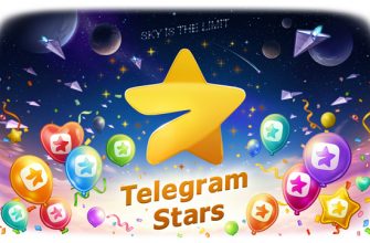 Звезды в Telegram