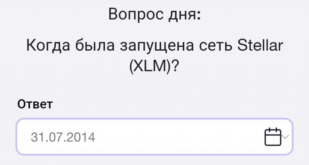 Ответ на вопрос оракула времени в TimeFarm на 17.10.2024 г.