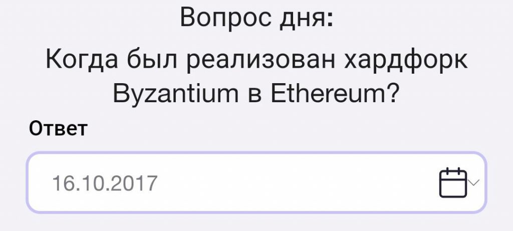 Ответ на вопрос оракула времени в TimeFarm на 24.10.2024 г.