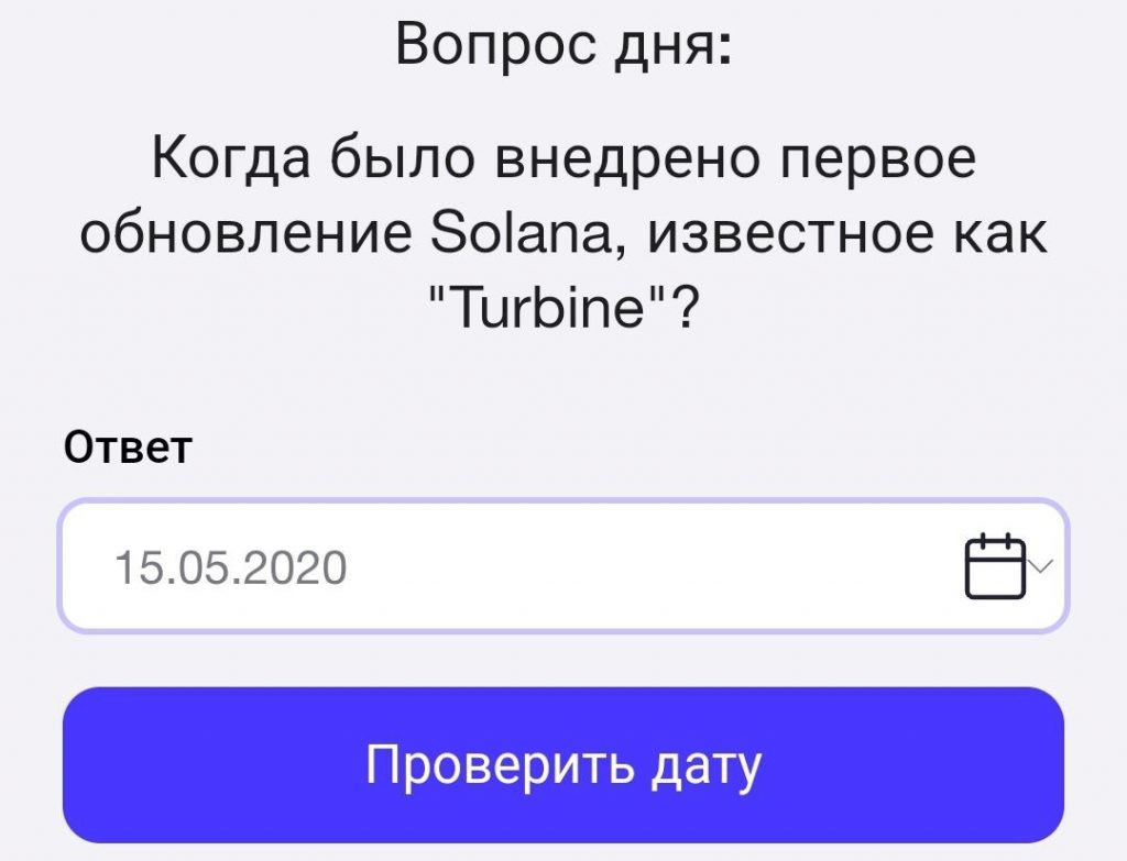 Ответ на вопрос оракула времени в TimeFarm на 30.10.2013 г.