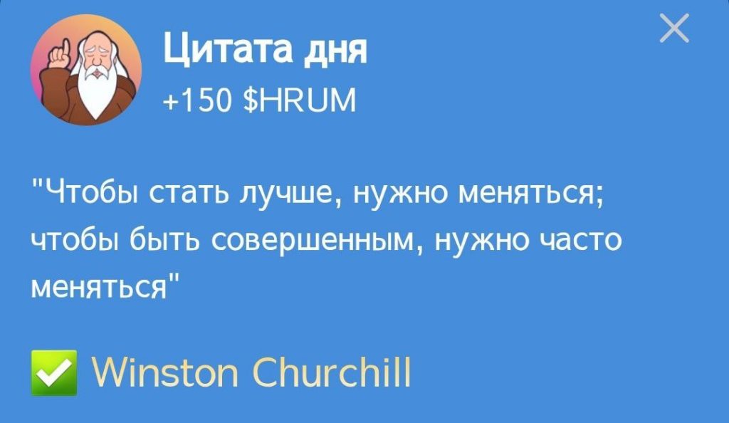 Цитата в Hrum и ответ на нее от 14.11.2024 г.