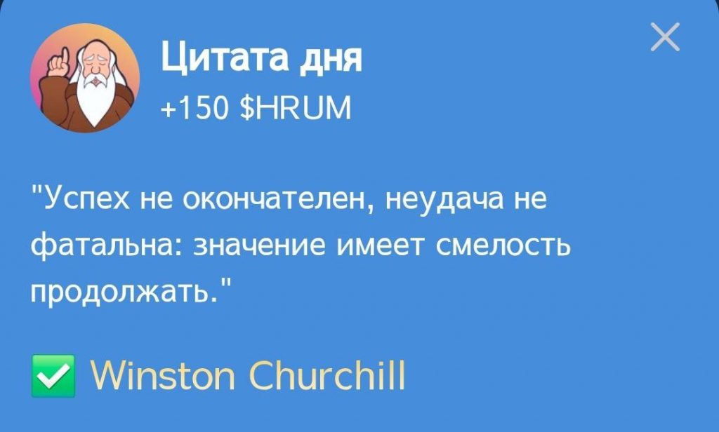 Цитата в Hrum и ответ на нее от 18.11.2024 г.