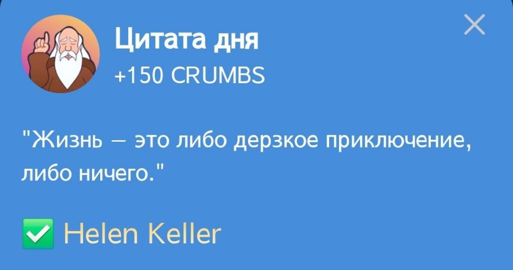 Цитата в Hrum и ответ на нее от 20.11.2024 г.