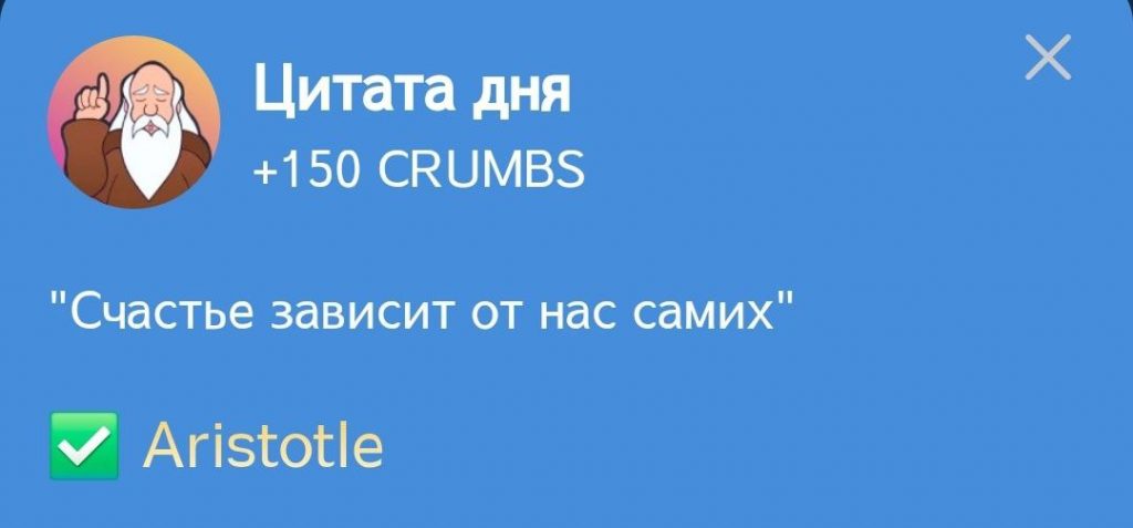 Цитата в Hrum и ответ на нее от 21.11.2024 г.