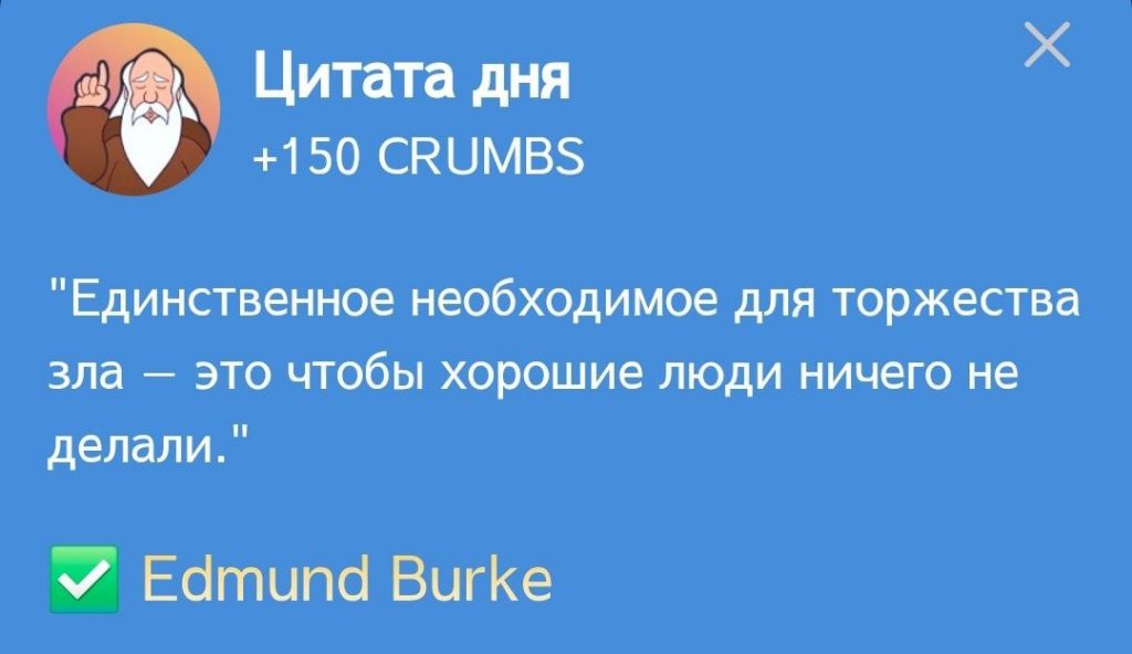 Цитата в Hrum и ответ на нее от 24.11.2024 г.