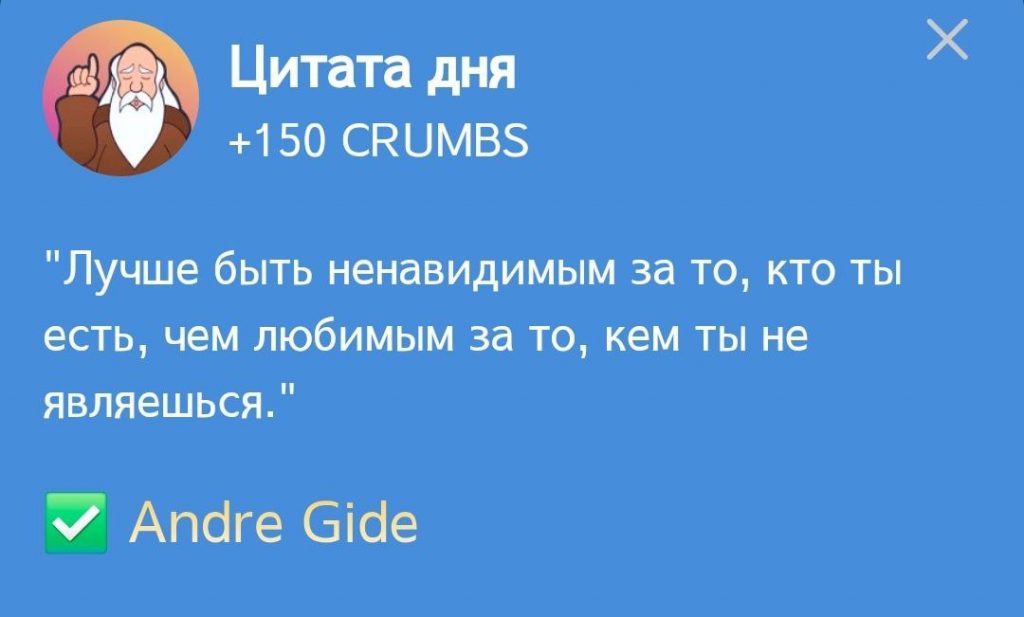 Цитата в Hrum и ответ на нее от 28.11.2024 г.