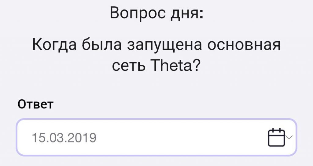 Ответ на вопрос оракула времени в TimeFarm на 13.11.2024 г.