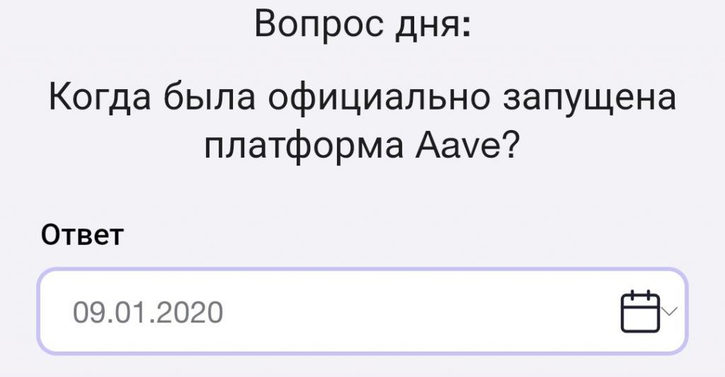 Ответ на вопрос оракула времени в TimeFarm на 17.11.2024 г.