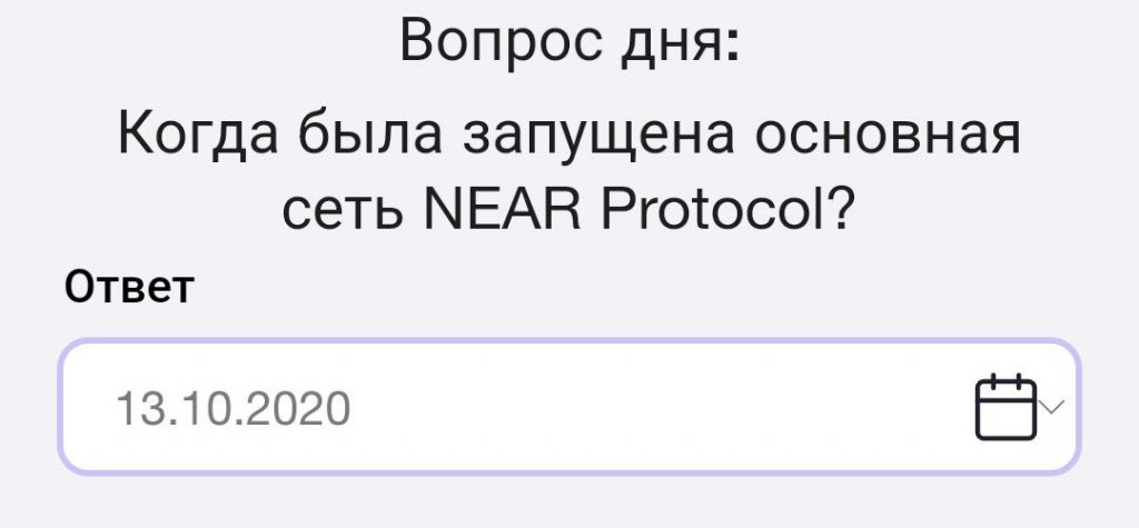 Ответ на вопрос оракула времени в TimeFarm на 2.11.2024 г.