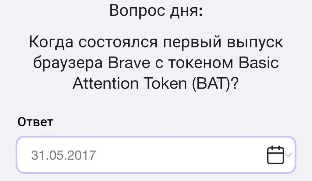 Ответ на вопрос оракула времени в TimeFarm на 21.11.2024 г.