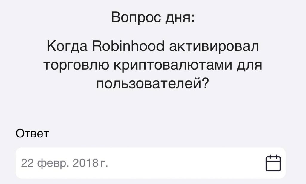 Ответ на вопрос оракула времени в TimeFarm на 4.11.2024 г.