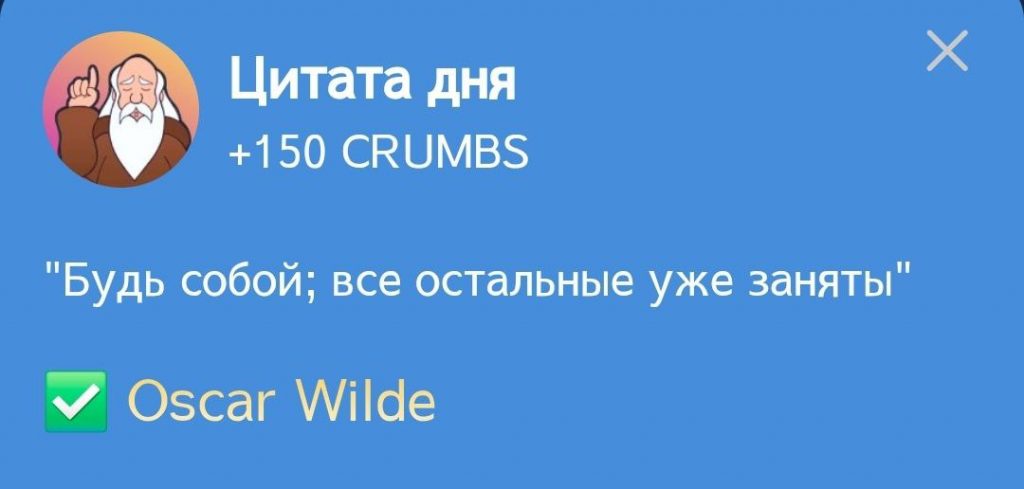 Цитата в Hrum и ответ на нее от 18.12.2024 г.