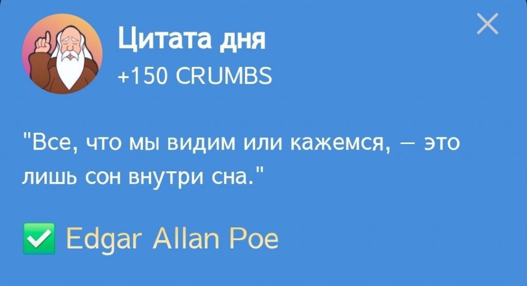 Цитата в Hrum и ответ на нее от 21.12.2024 г.