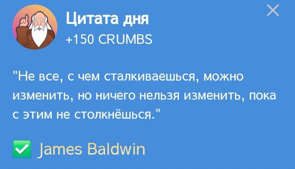 Цитата в Hrum и ответ на нее от 3.12.2024 г.