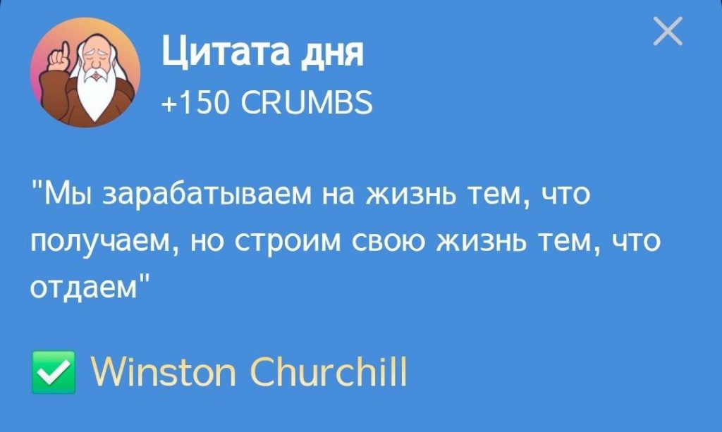 Цитата в Hrum и ответ на нее от 4.12.2024 г.