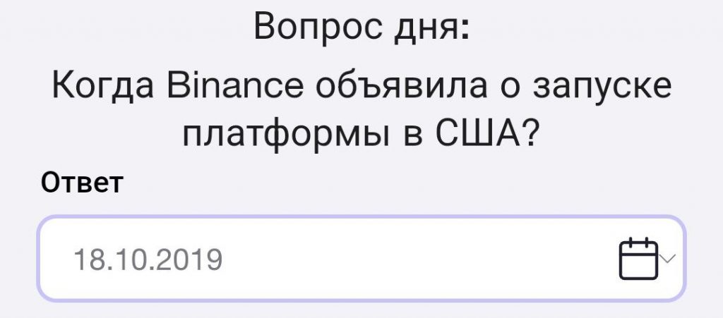 Ответ на вопрос оракула времени в TimeFarm на 28.12.2024 г.