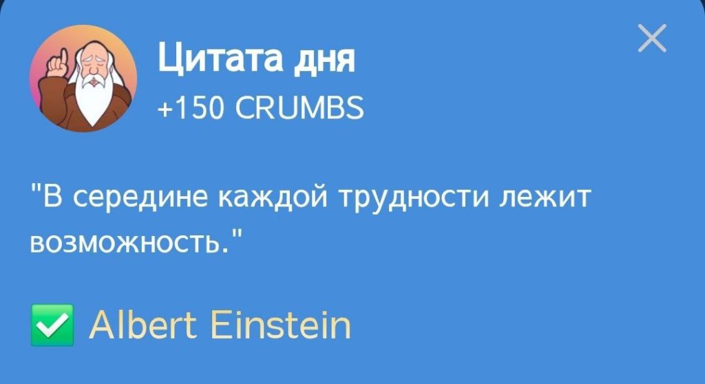 Цитата в Hrum и ответ на нее от 11.01.2025 г.