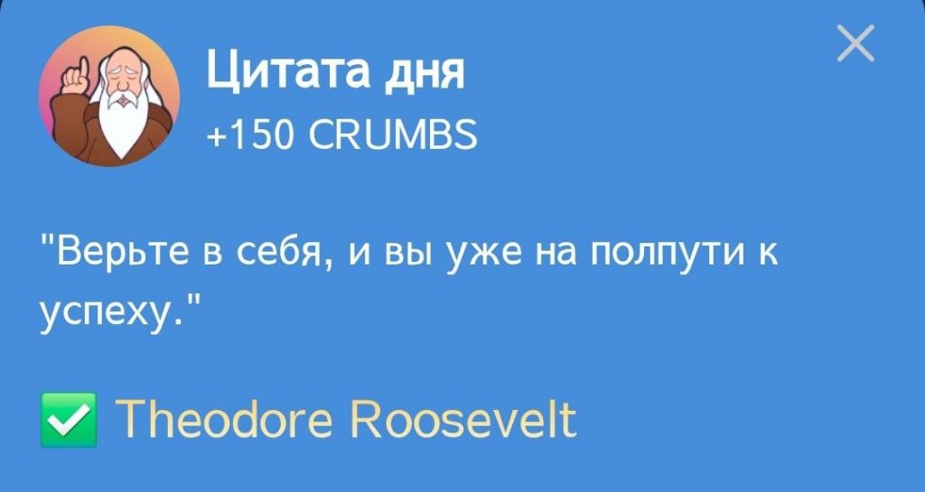 Цитата в Hrum и ответ на нее от 27.01.2025 г.