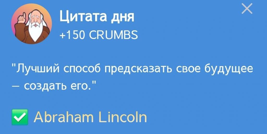 Цитата в Hrum и ответ на нее от 29.01.2025 г.