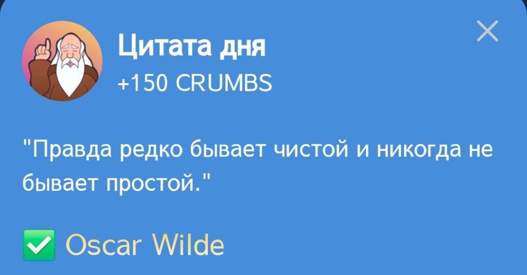 Цитата в Hrum и ответ на нее от 3.01.2025 г.