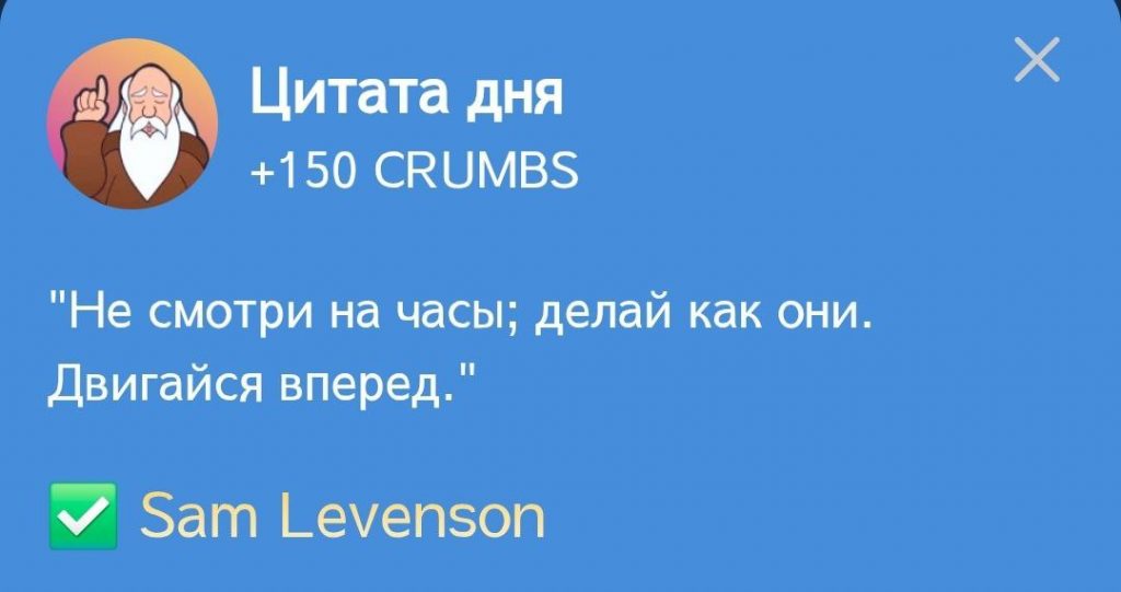 Цитата в Hrum и ответ на нее от 21.02.2025 г.